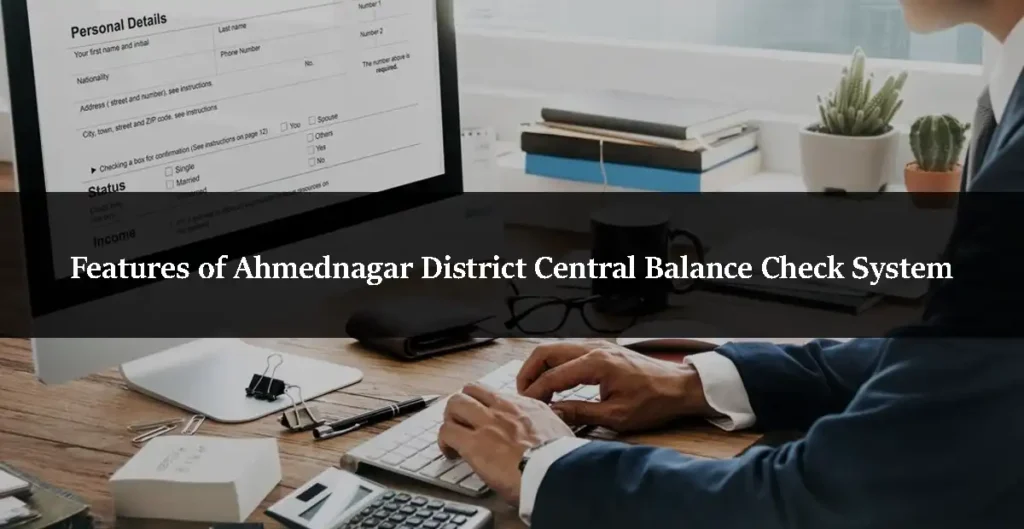 Features of Ahmednagar District Central Balance Check System